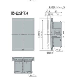 負圧作動レジスター樹脂ネット付／樹脂ネット付アレルフィルター付（20μm花粉90％除去）
