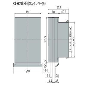 スーパースリムフード（強制換気用／防火ダンパー無）