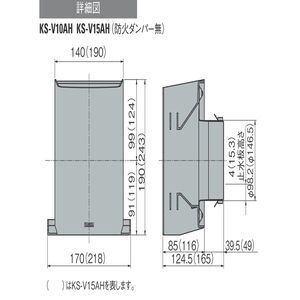 耐外風高性能フード（防火ダンパー無）