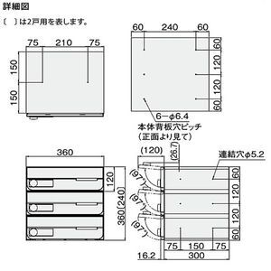 D-ALL　ポスト　前入前出対応　自立タイプ　静音ラッチ錠