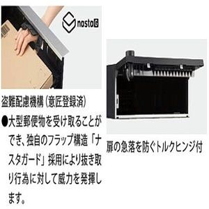 D-ALL　ポスト　前入前出対応　自立タイプ　静音ラッチ錠