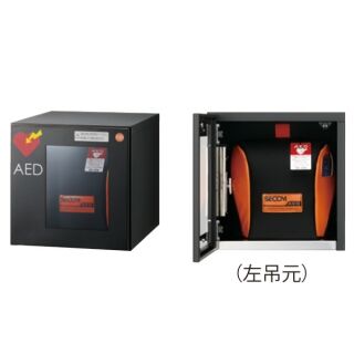 AEDボックス（AED収納用）前入前出