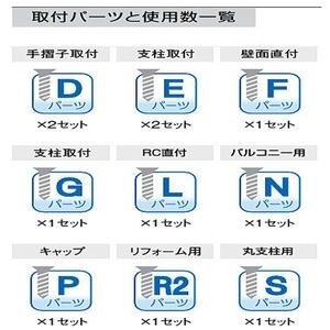 物干金物