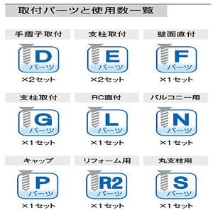 物干金物