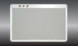 掲示板(レザー貼)