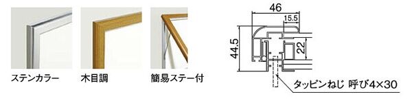 掲示板(屋内用)