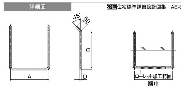 タラップ