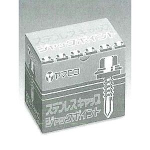 ジャックポイント[カラー鋼板・サイディング用] SUS304 ステンレスキャップ付ヘックス(三価ユニクロ)<6カク>SUS304 ステンレス AZ ワッシャー付100本入