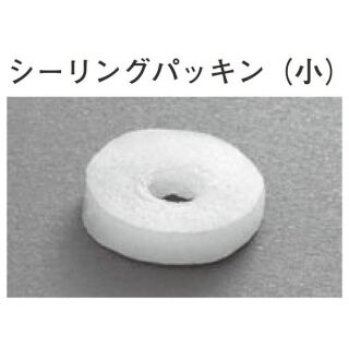 6ミリ用シーリングパッキン(小)乳白色 200個入