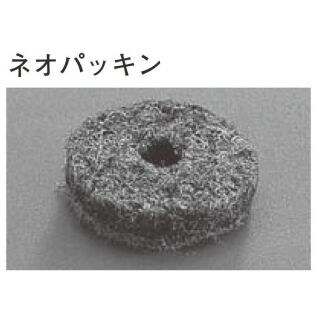 6ミリ用ネオパッキン(小)500個入