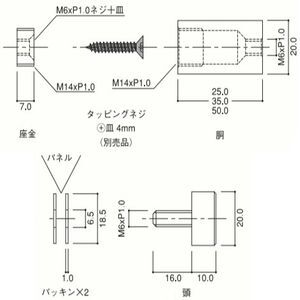 PAシリーズ　PAタイプ　材質：真鍮