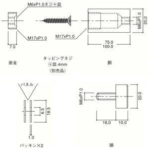 PAシリーズ　PAタイプ　材質：真鍮