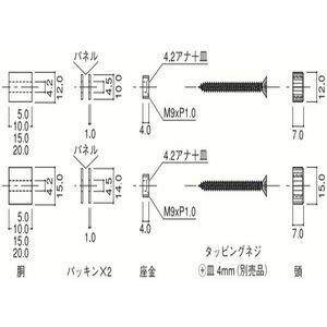 PAシリーズ　PA-Mタイプ　材質：真鍮　ローレットデザイン