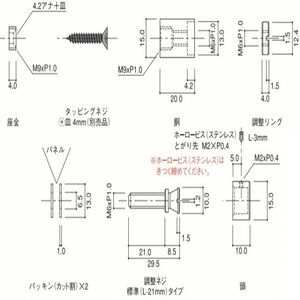 PAシリーズ　PA-SSタイプ　材質：真鍮