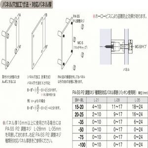 PAシリーズ　PA-SSタイプ　材質：真鍮