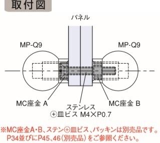 MPシリーズ　MP-Q9タイプ　材質：真鍮