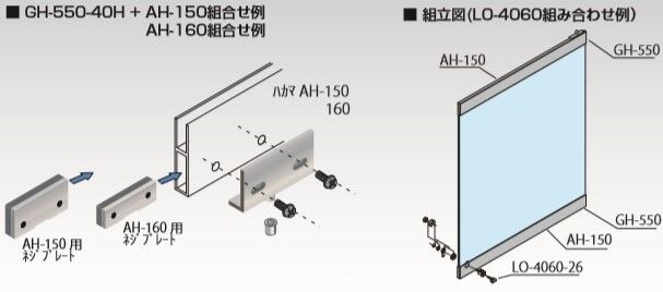開き扉用ハカマ丁番