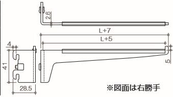 サイドタイプ棚受ガラス用