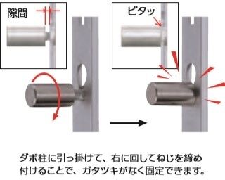 アルミダボ柱