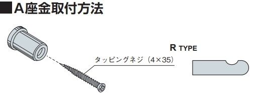 フック　ピアレスシリーズ　Rタイプ