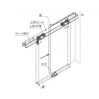 ブレーキ付上吊戸車ＴＣ－０７Ｍセット