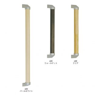 あんしん室内手すり　縦横兼用