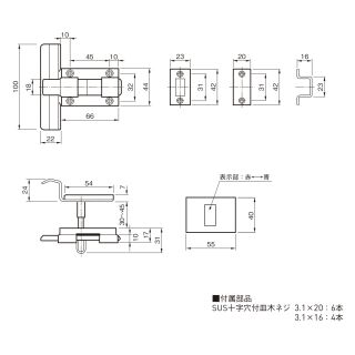 取手付表示器