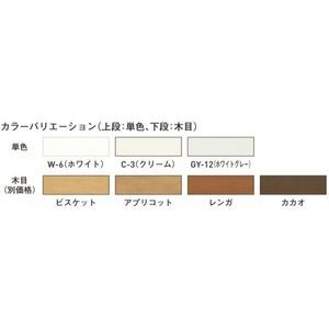 カーテンボックスレール壁付タイプ　131号Aタイプ