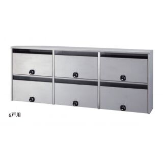 RYポスト　6戸用　ダイヤル錠　前入前出タイプ　屋内仕様