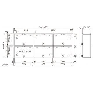 RYポスト　6戸用　ダイヤル錠　前入前出タイプ　屋内仕様