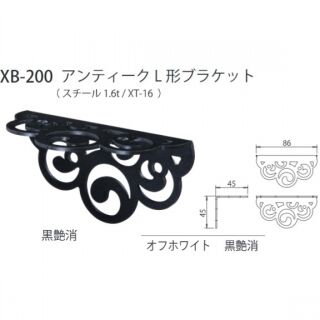 アンティークL形ブラケット