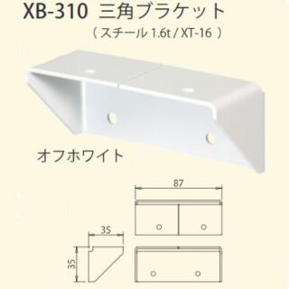 三角ブラケット
