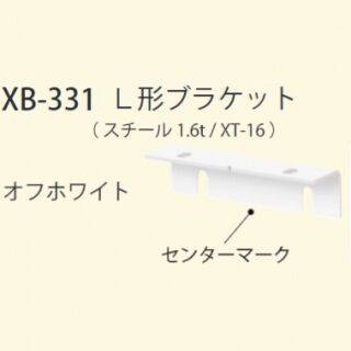 L形ブラケット