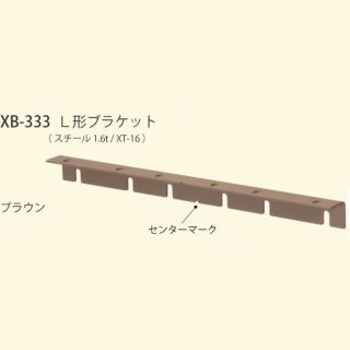 L形ブラケット