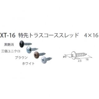 特先トラスコーススレッド4×16　スチール（1箱＝500本入）