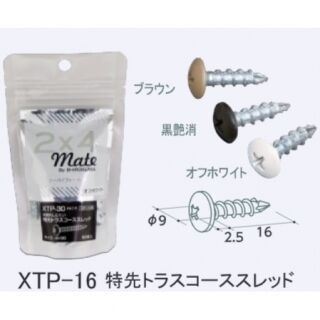 特先トラスコーススレッド（1袋＝50本入）
