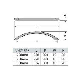 ニューアーチハンドル　CR250　14210