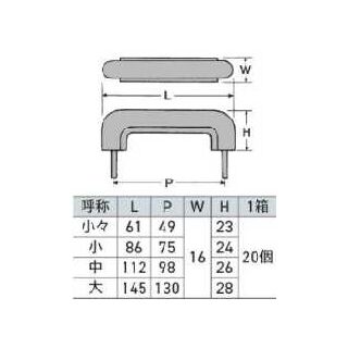 和光甲丸ハンドル（天然木シリーズ）　13121