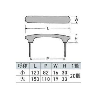扇ハンドル（天然木シリーズ）　15389