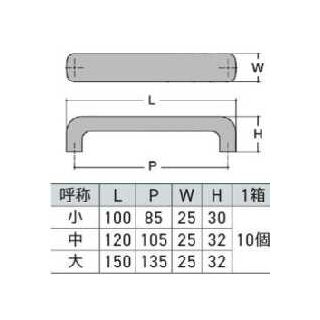 クローゼットハンドル（天然木シリーズ）　15501
