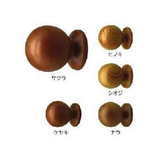 丸玉ツマミ（天然木シリーズ）　13227