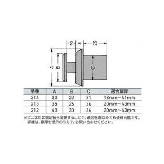 210型プッシュツマミ（面付タイプ）　12033