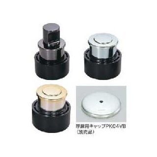 PK-04型プッシュツマミ　800015025