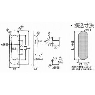 アスコット戸引手（ワンタッチ取付タイプ）　40752