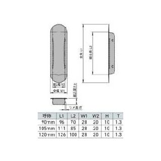 アスコット戸引手（ワンタッチ取付タイプ）　40752