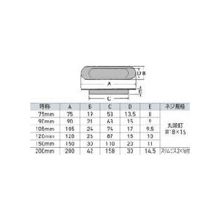 桜戸引手　40063