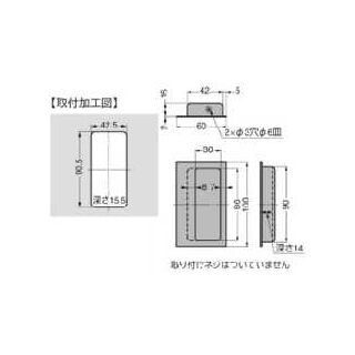 539型　掘込取手　800170147
