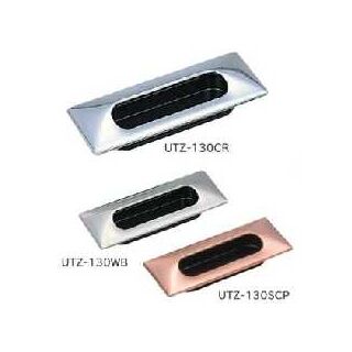 UTZ-130型　埋込取手　800010225