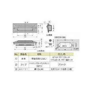 UTZ-130型　埋込取手　800010225