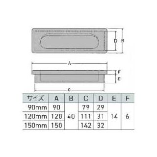 掘込取手＜天然木シリーズ＞　13756